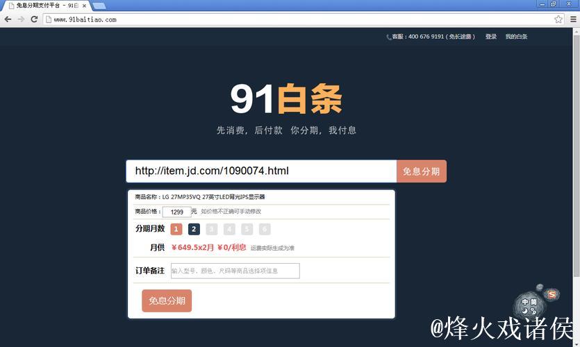 91在线免费视频 91在线免费视频